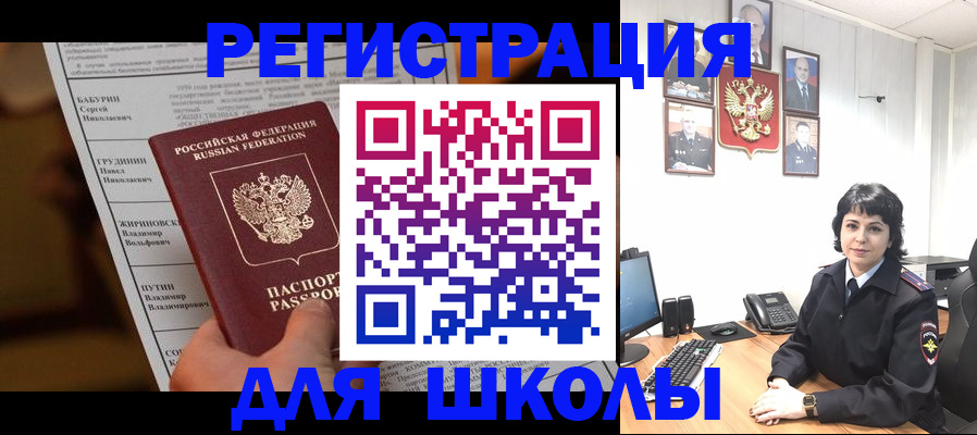 форма 3 в Приморско-Ахтарске