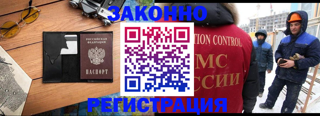 где прописаться в Приморско-Ахтарске